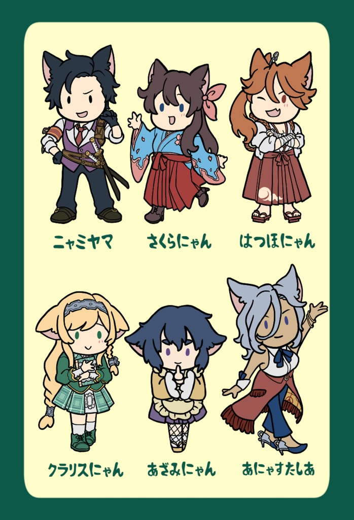 すみれにゃんアクスタ