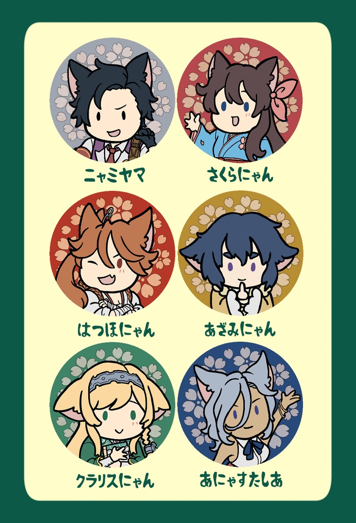 にゃんスタンド缶バッジ(ポストカード付)