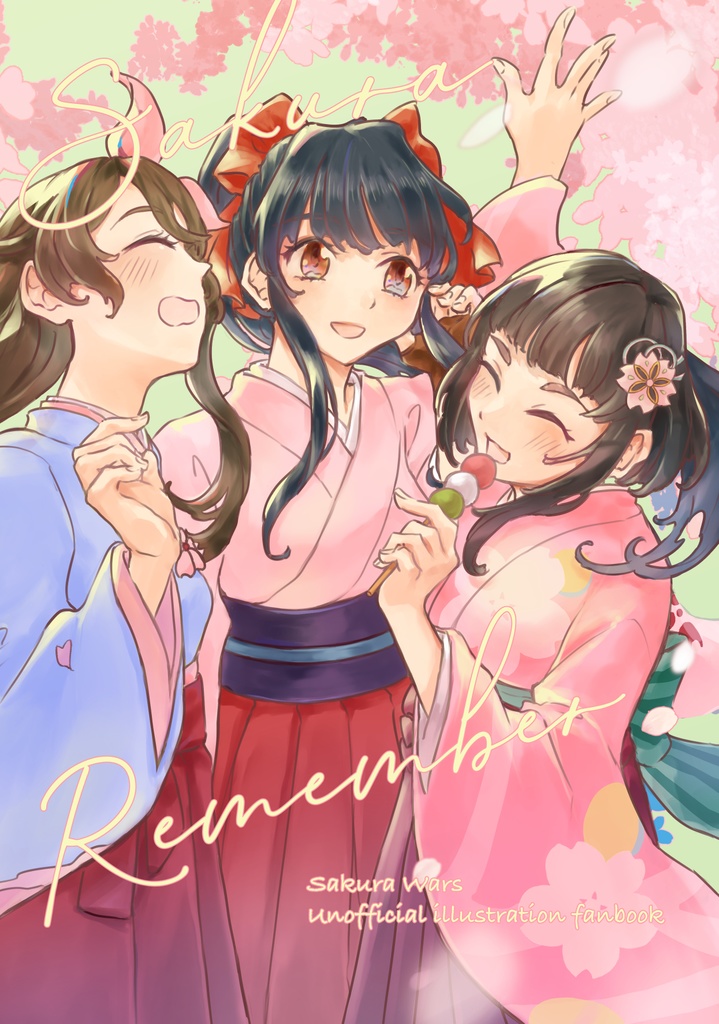 Sakura Remember