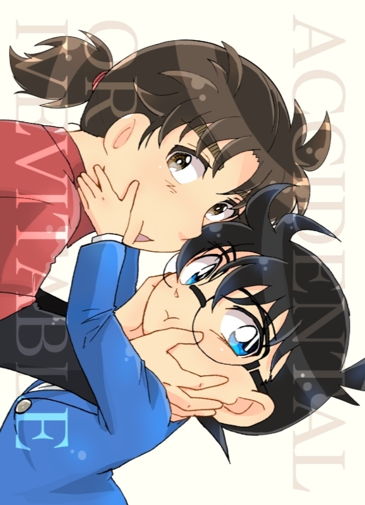 ACCIDENTAL OR IVEVITABLE