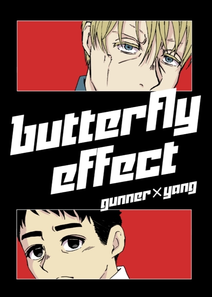 butterfly effect