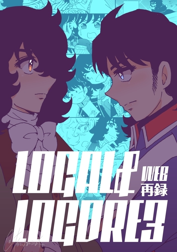 LOGAL&LOGDRE3 WEB再録