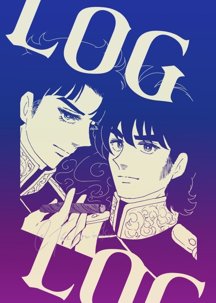 LOGLOG