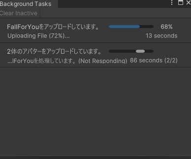 【無料】複数のアバターをワンクリックでアップロードできるツール【VRChat】