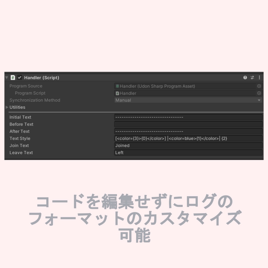 「無料」シンプルな入退室ログ - Simple Join Log