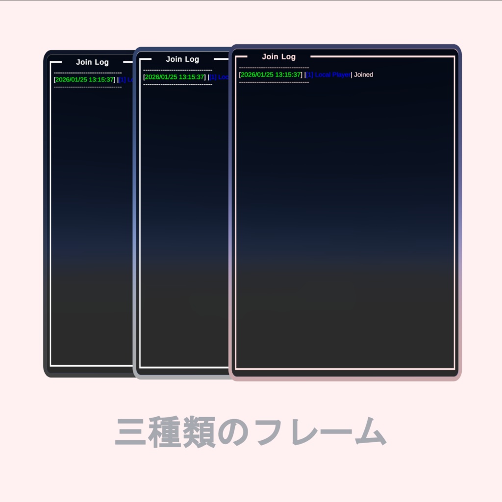 「無料」シンプルな入退室ログ - Simple Join Log