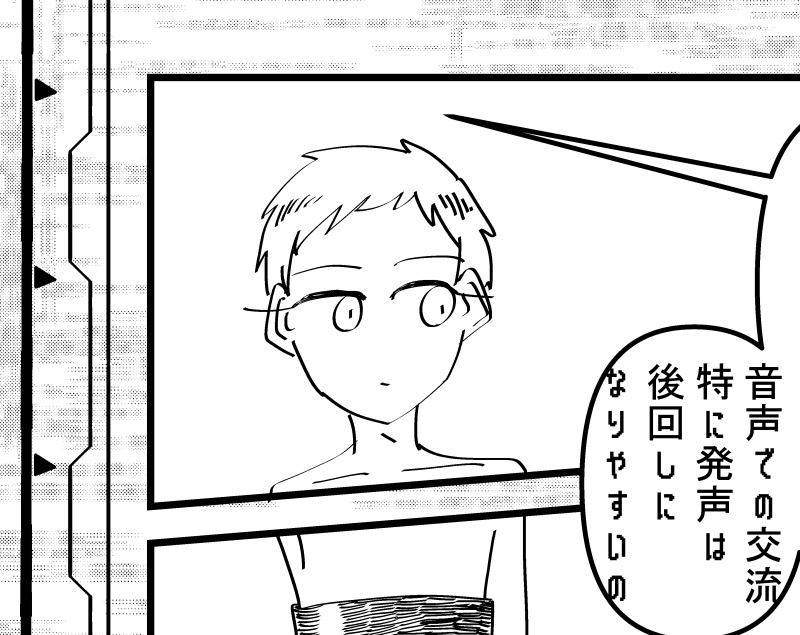 【創作BL】Look Upon A Star