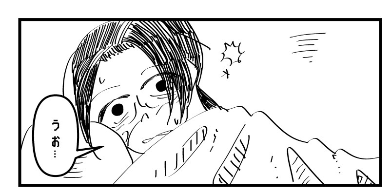 【創作BL】Look Upon A Star