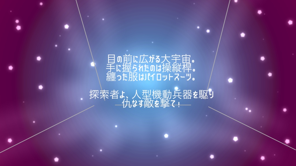 【CoCシナリオ】徹空のテオメッサ