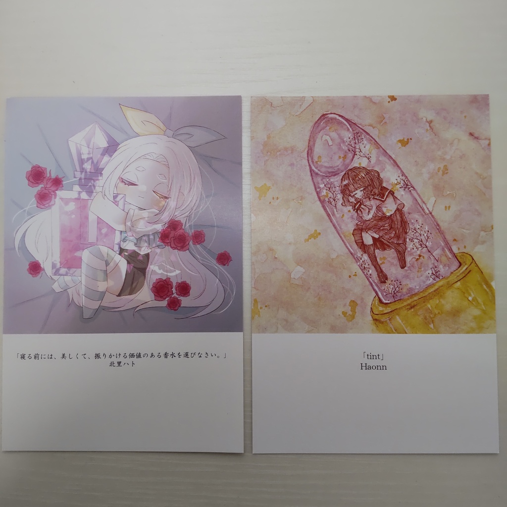 【送料無料】羽の音コラボ作品②ポストカードセット