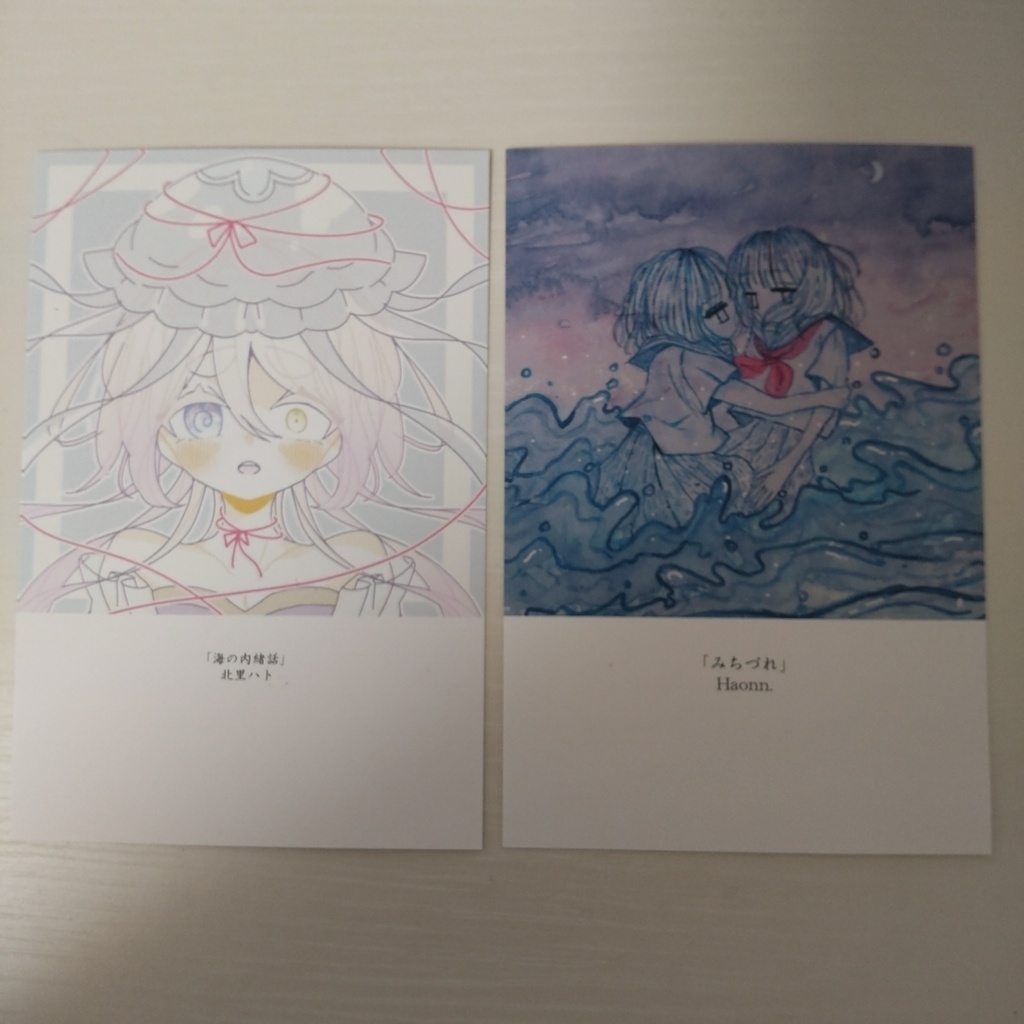 【送料無料】羽の音コラボ作品④ポストカードセット