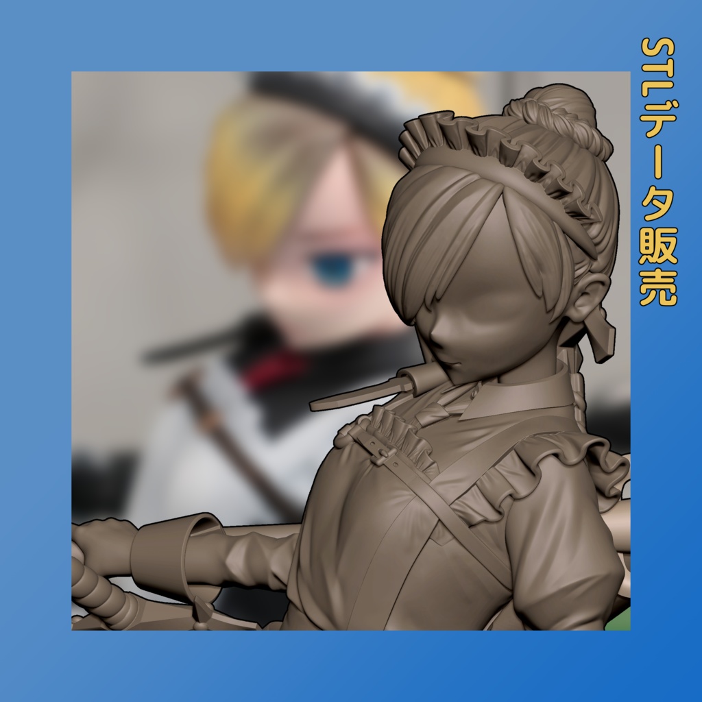 バトルメイド(3Dプリンター用STLデータ)