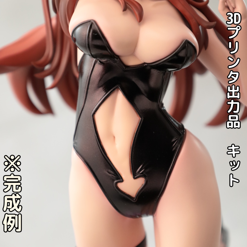 バニーガール(3Dプリンタ出力品未組立キット)