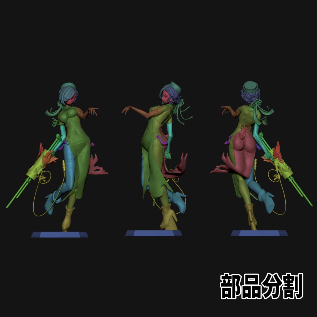 ステラソラ クルニス(華服)3Dプリンタ出力未組立キット