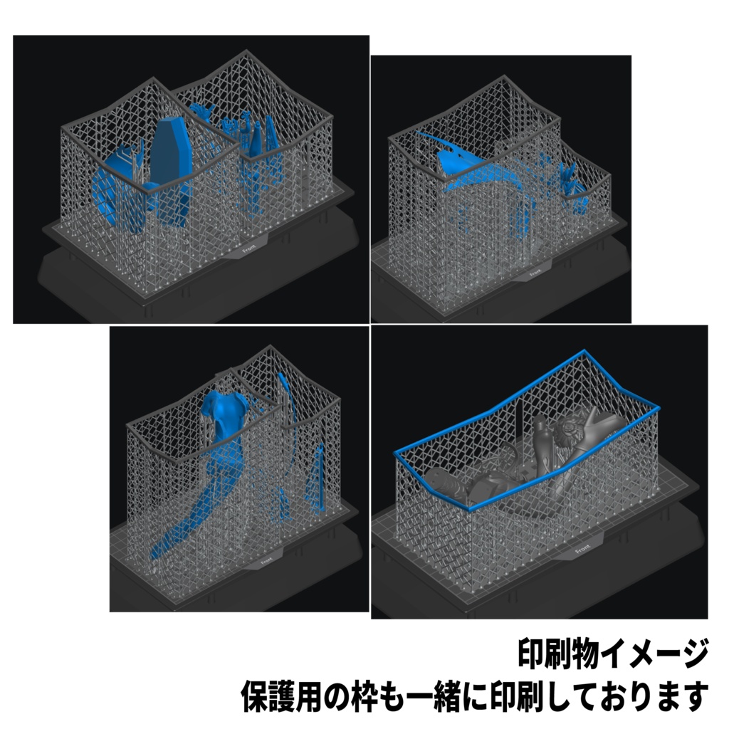 ステラソラ クルニス(華服)3Dプリンタ出力未組立キット