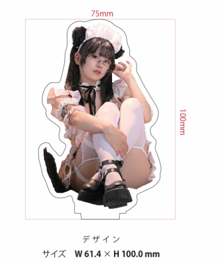 ぽんこつメイドふんとーき