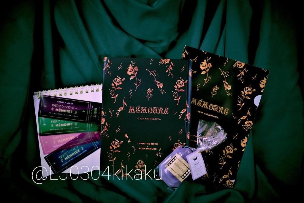 【次回注文:未定】MÉMOIRE