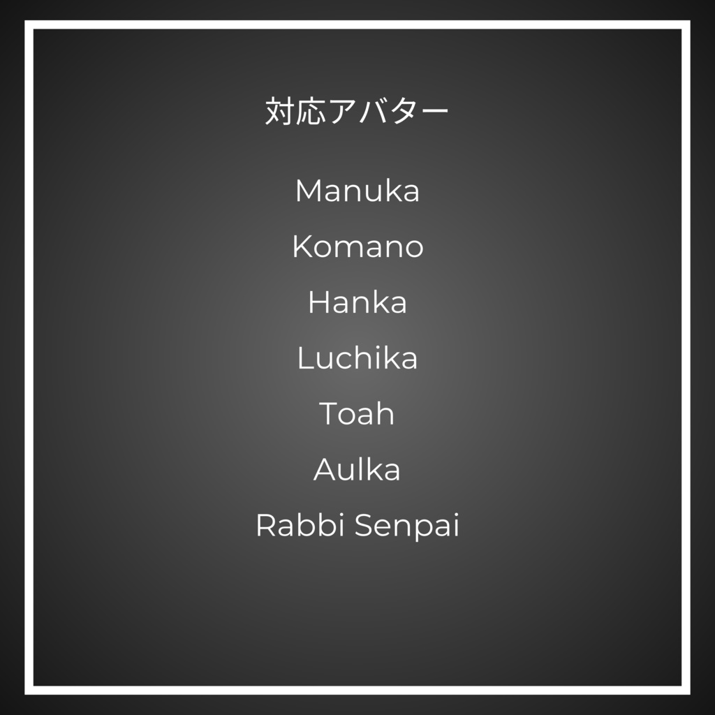 【VRC】skull keyholder【全アバター】