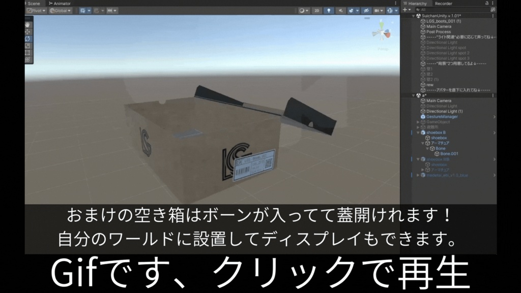 【9アバター対応】boots_001【改変解説動画有】