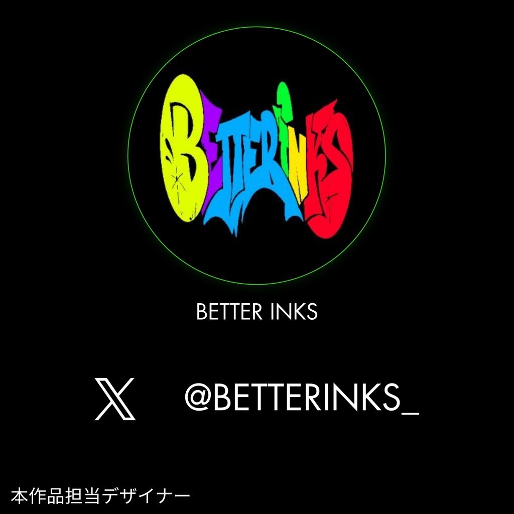 【VRC】タトゥーデカール_002【デカール】