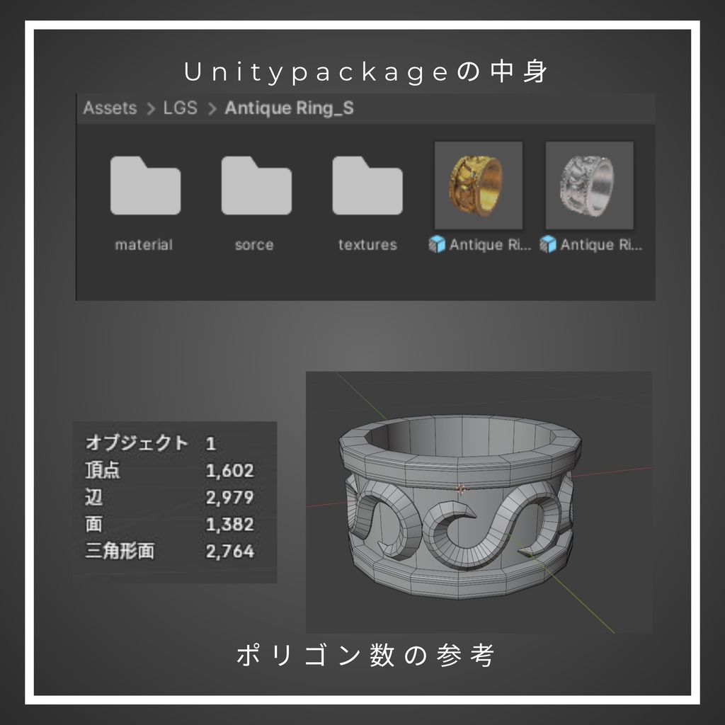 【Free】Antique Ring_S【骨直下配置式】