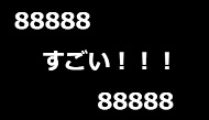 【無料版あり／わんコメ対応】キツネ式 流れるコメント｜OBS用・ニコ動風コメントテンプレート