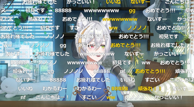【無料版あり/わんコメ対応】キツネ式 流れるコメント|OBS用・ニコ動風コメントテンプレート