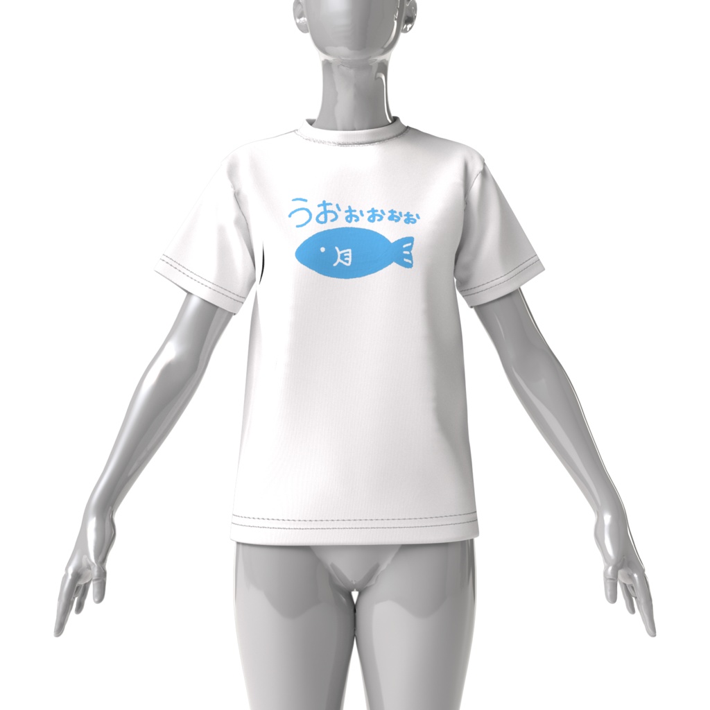 うおぉぉぉぉ(魚)のビッグシルエットTシャツ