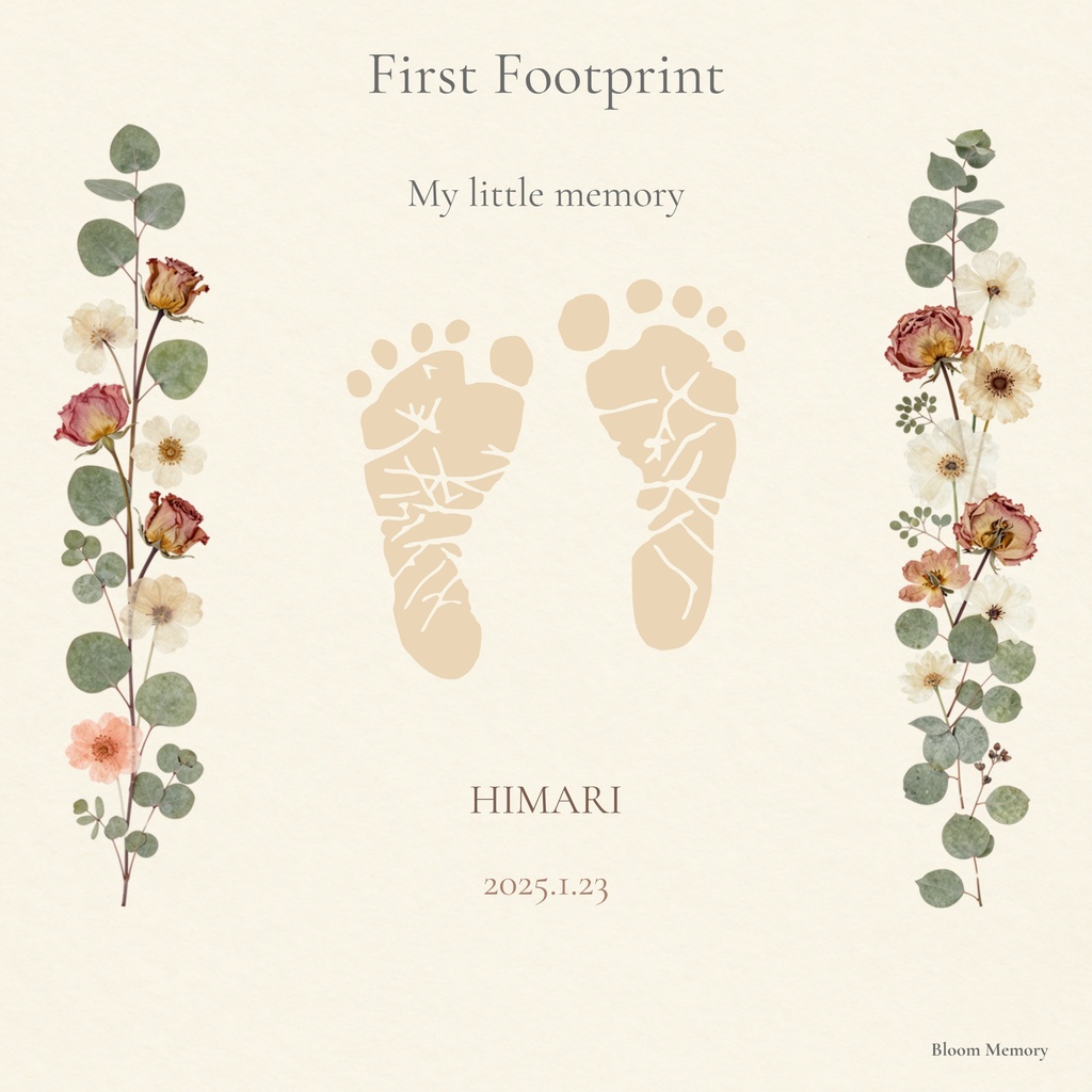 First Footprint|押し花足形アート|A4・A3対応|デジタルテンプレート