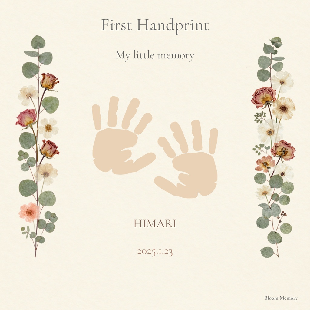 First Handprint|押し花手形アート|A4・A3対応|デジタルテンプレート