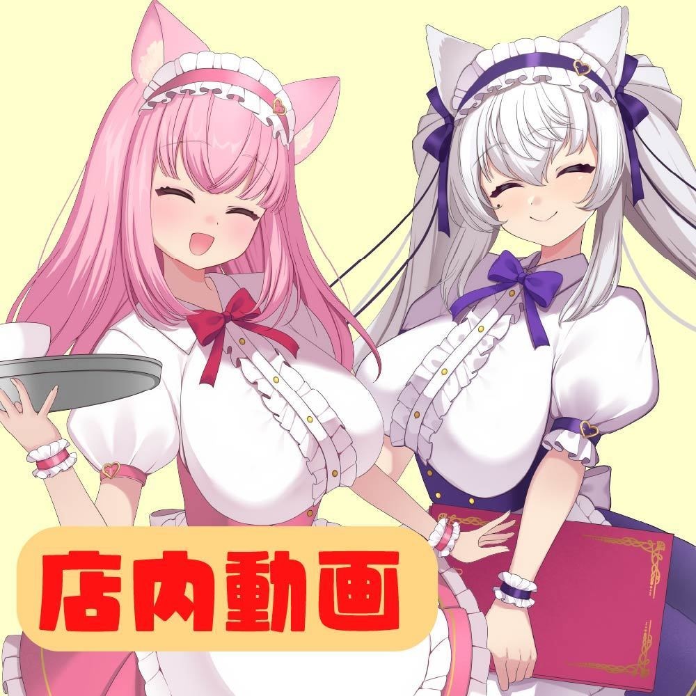 〚2024年版みゆひめパセラコラボ〛店内限定動画☕