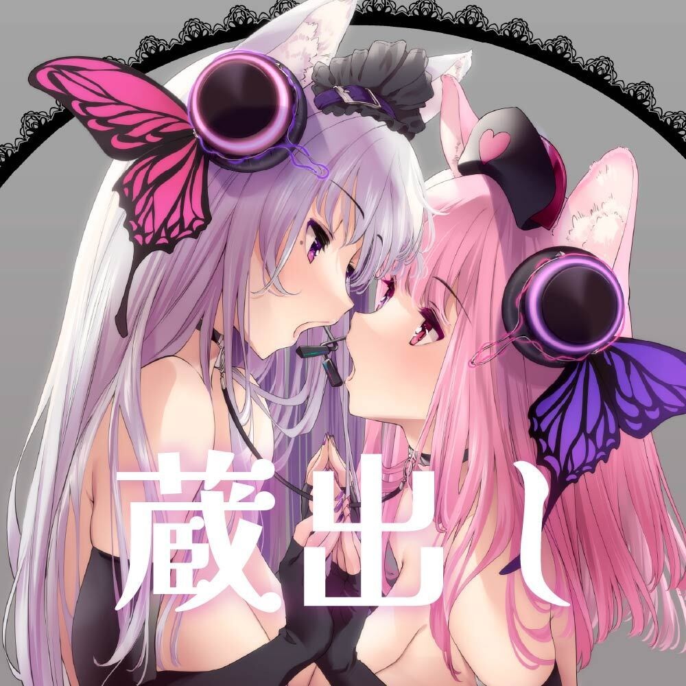 【数量限定】みゆひめイベント過去グッズ💜💗