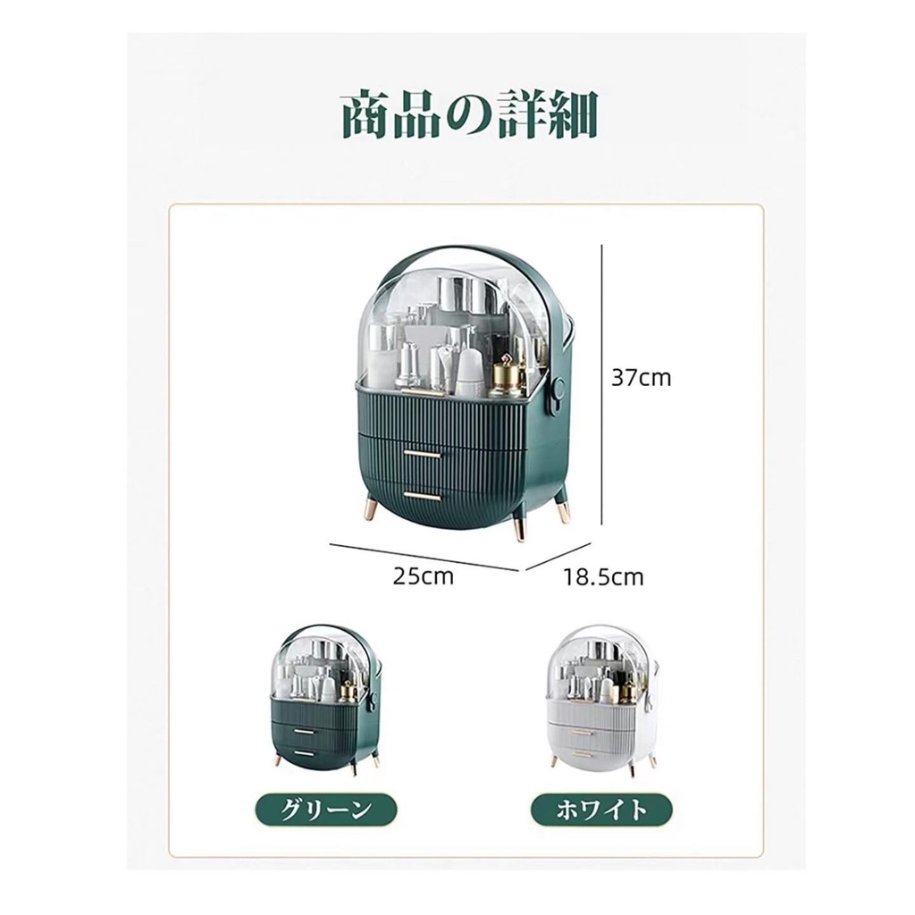 アクセサリー化粧ボックス コスメ収納