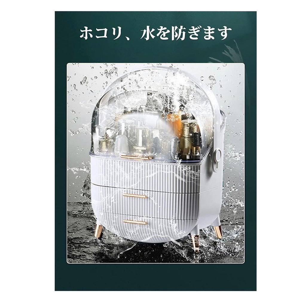 アクセサリー化粧ボックス コスメ収納