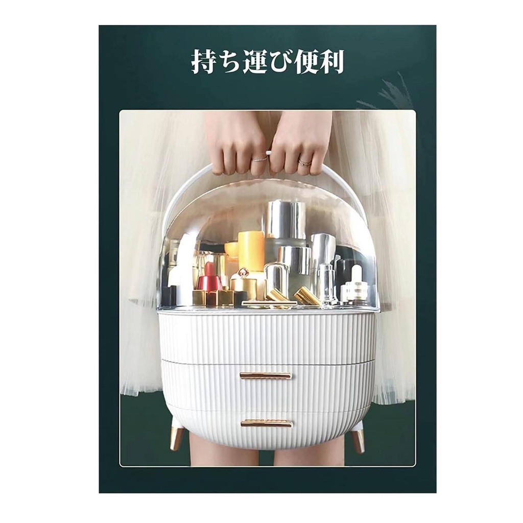 アクセサリー化粧ボックス コスメ収納