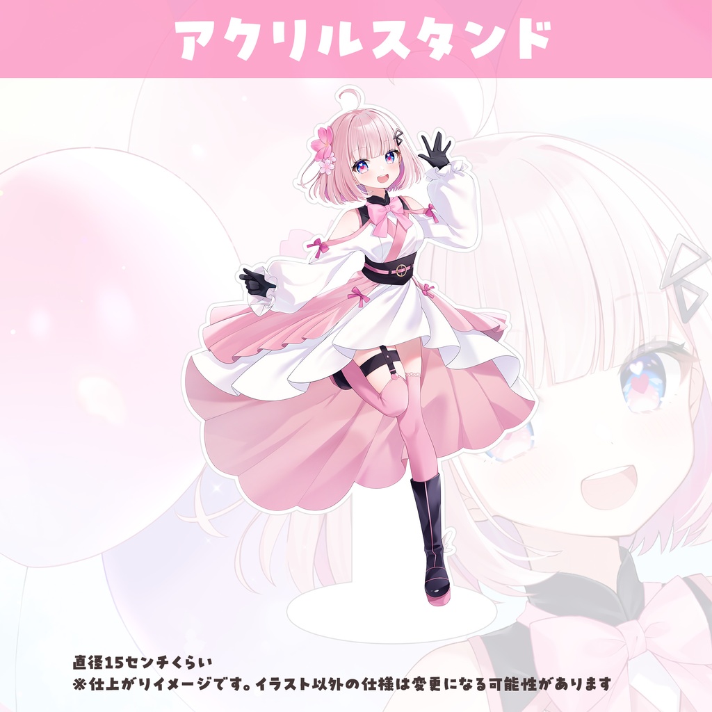 桜璃みおらデビュー記念グッズ