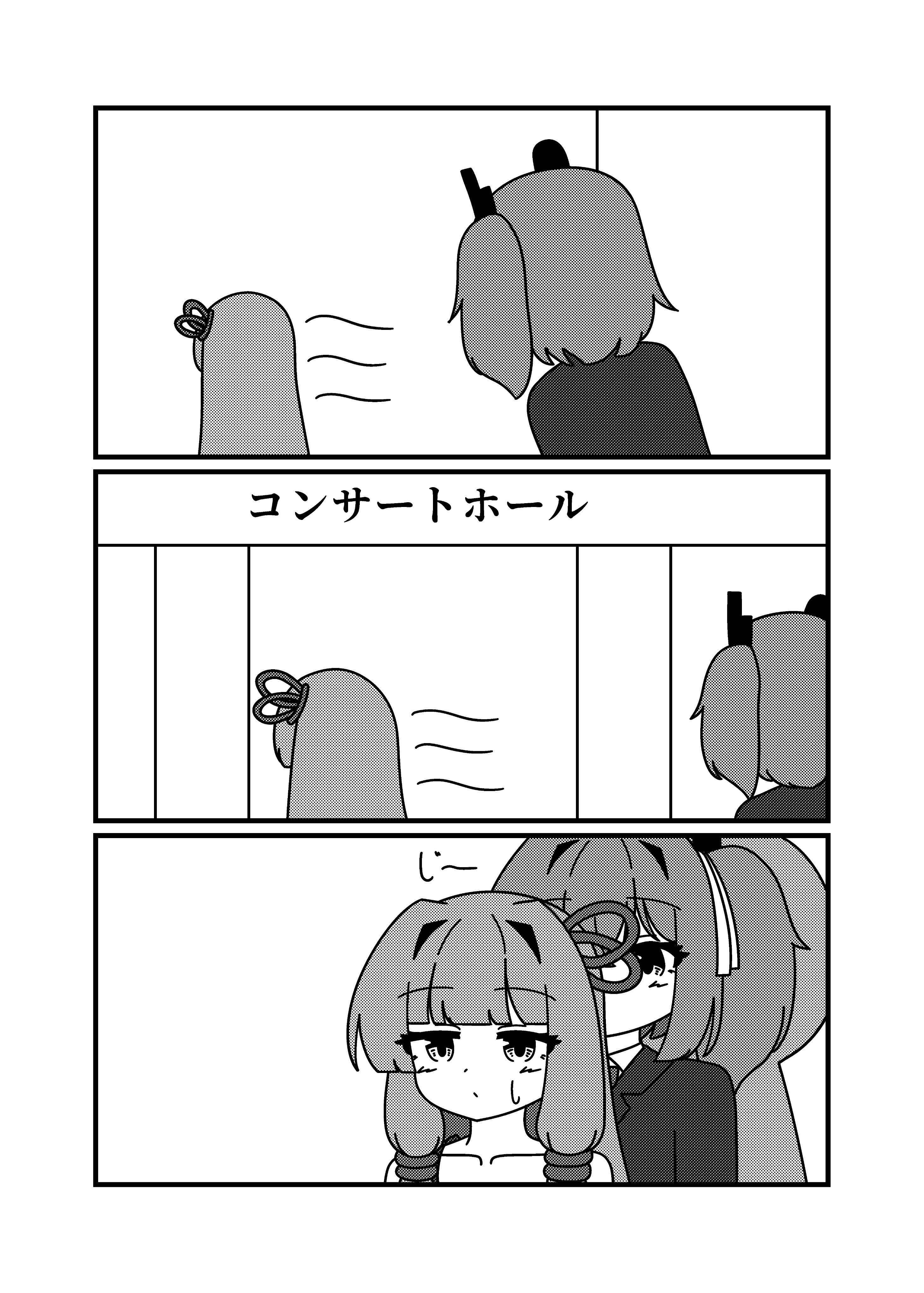 足立レイのスパイ大作戦 - はるにばん同好会 - BOOTH