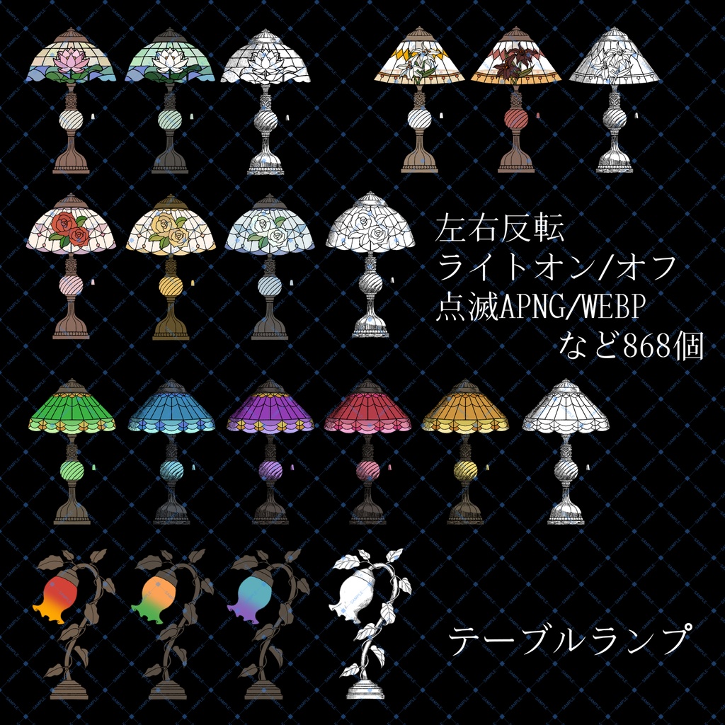 『 灯火 』ココフォリア向け装飾素材集