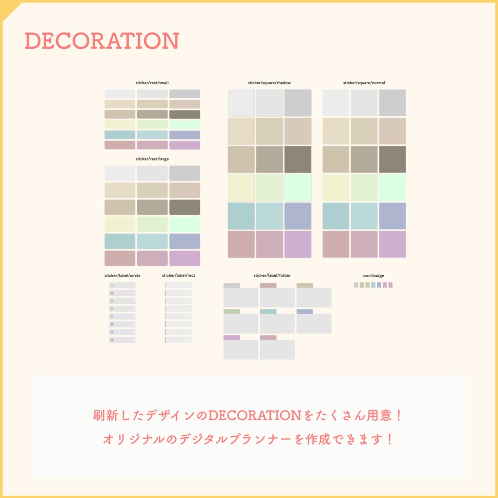 【ハイパーリンク付き】iPad手帳テンプレート/デジタルプランナー【2026】