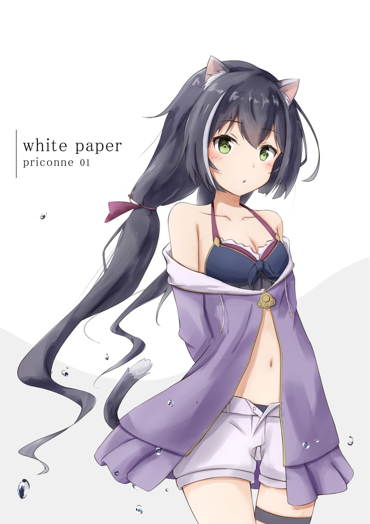 white pepar ~priconne 01~