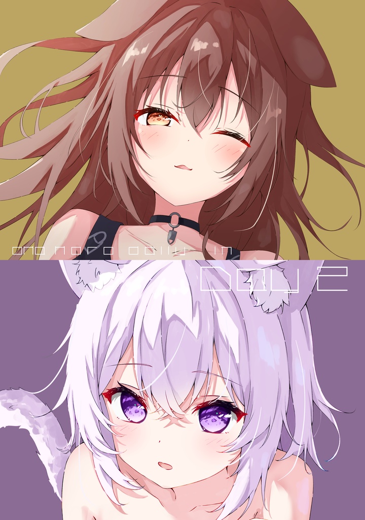 Oka Koro daily in Day 2(ダウンロード版)