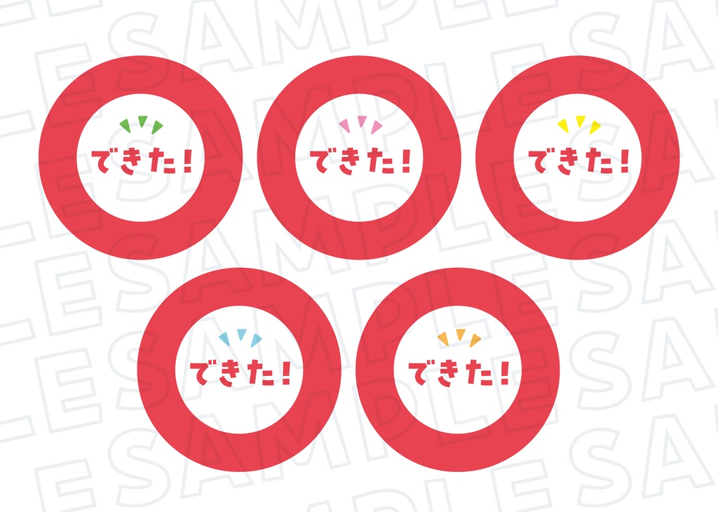 【朝・夜・おまけ お得セット】おしたくボード:シンプルアイコンver. 丸アイコン付