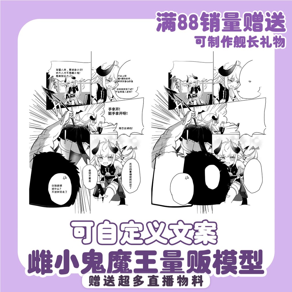 【live2d】Female Demon King