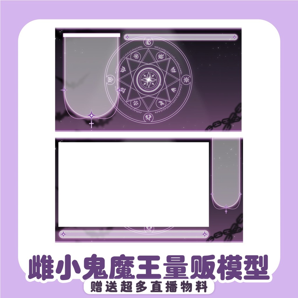 【live2d】Female Demon King