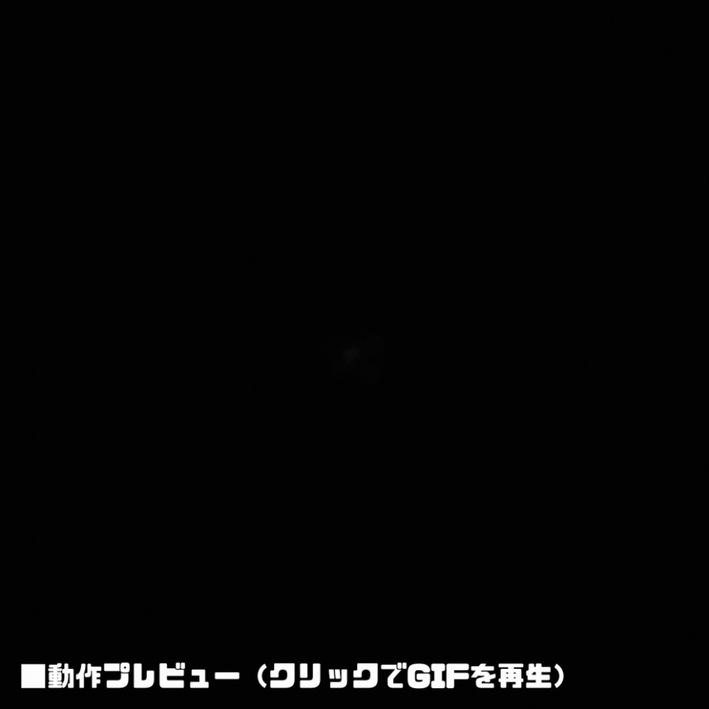 【本体0円】板ポリ吐息【MMDモデル】