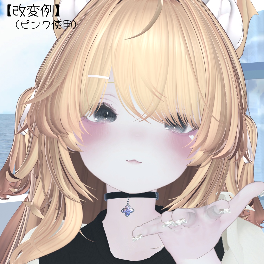 【MUMUS専用】Mellow Make
