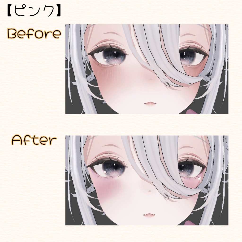 【MUMUS専用】Mellow Make