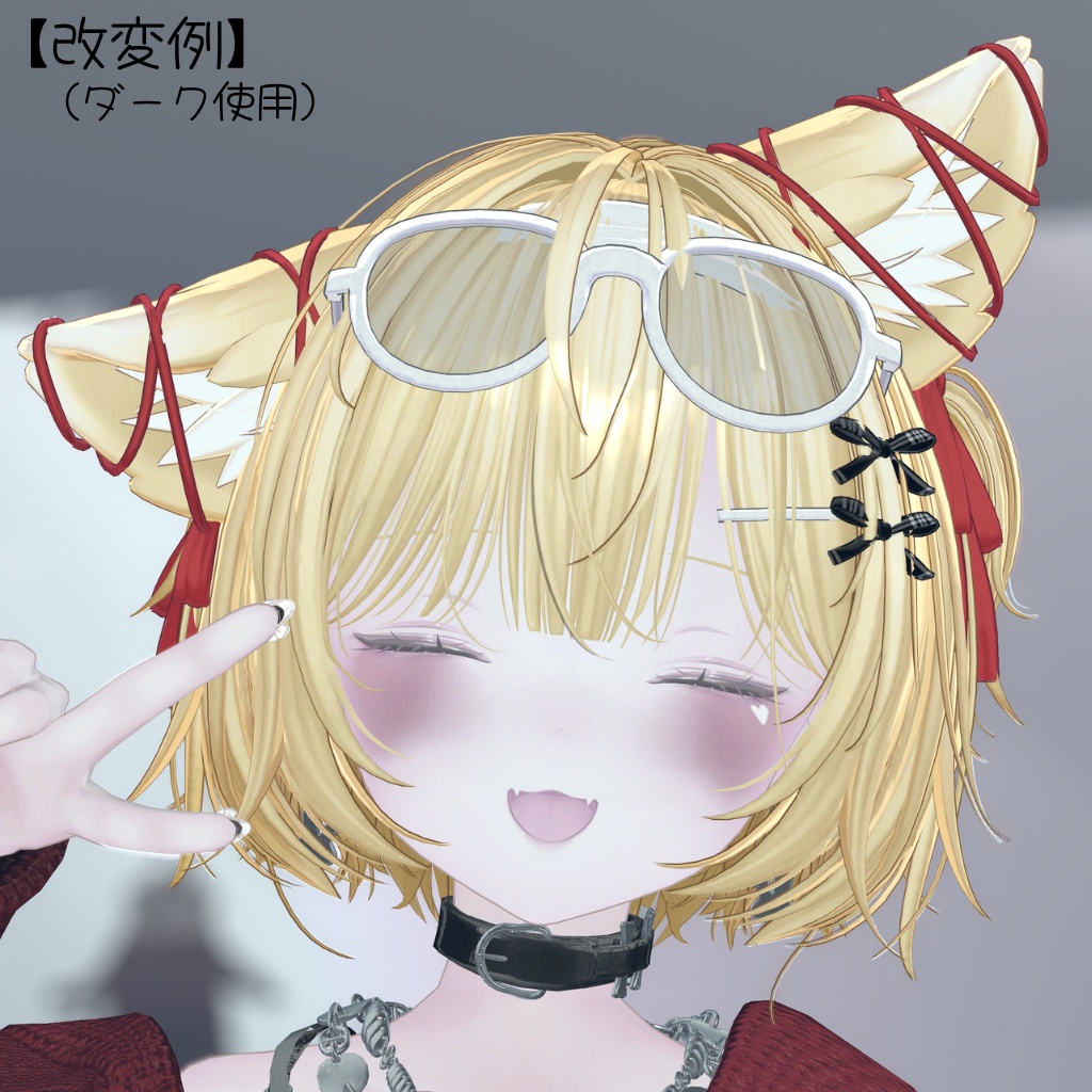 【MUMUS専用】Mellow Make