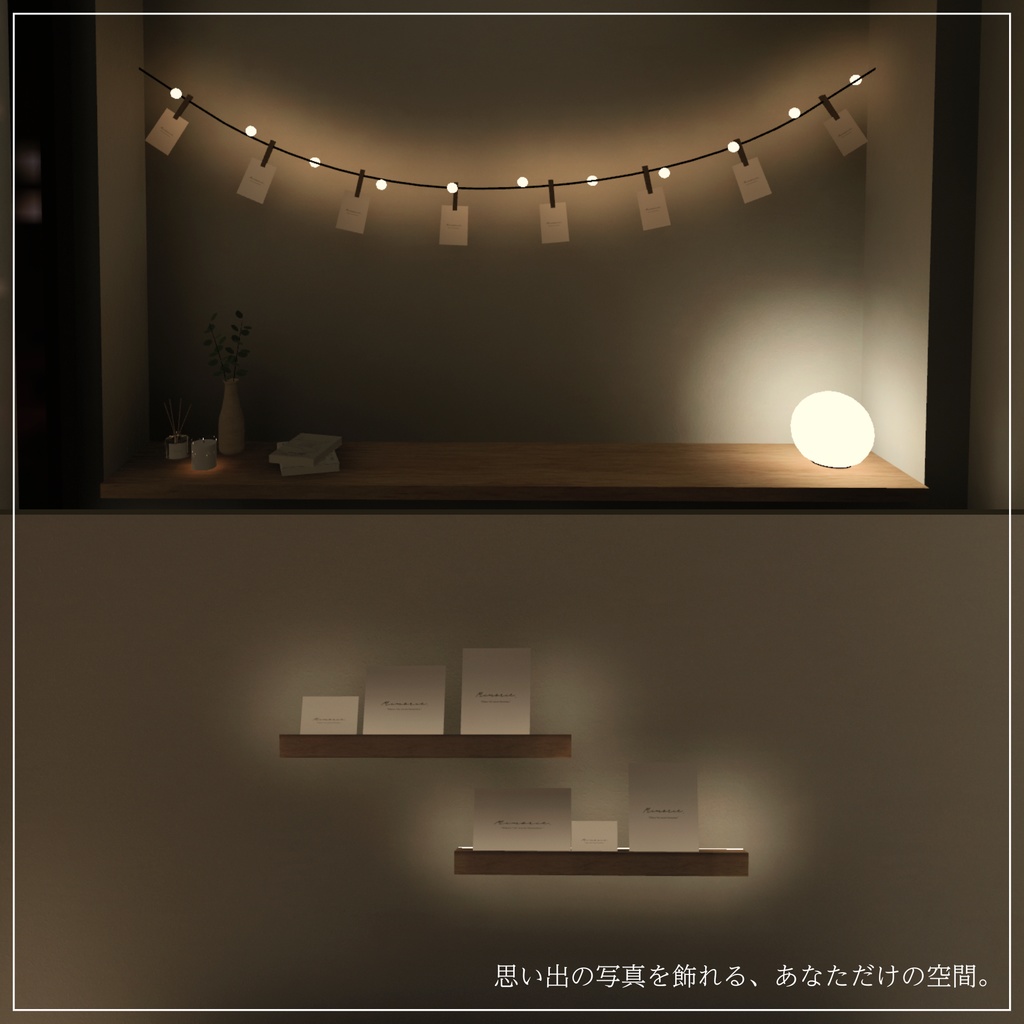 【VRC向けワールド】Night Glow