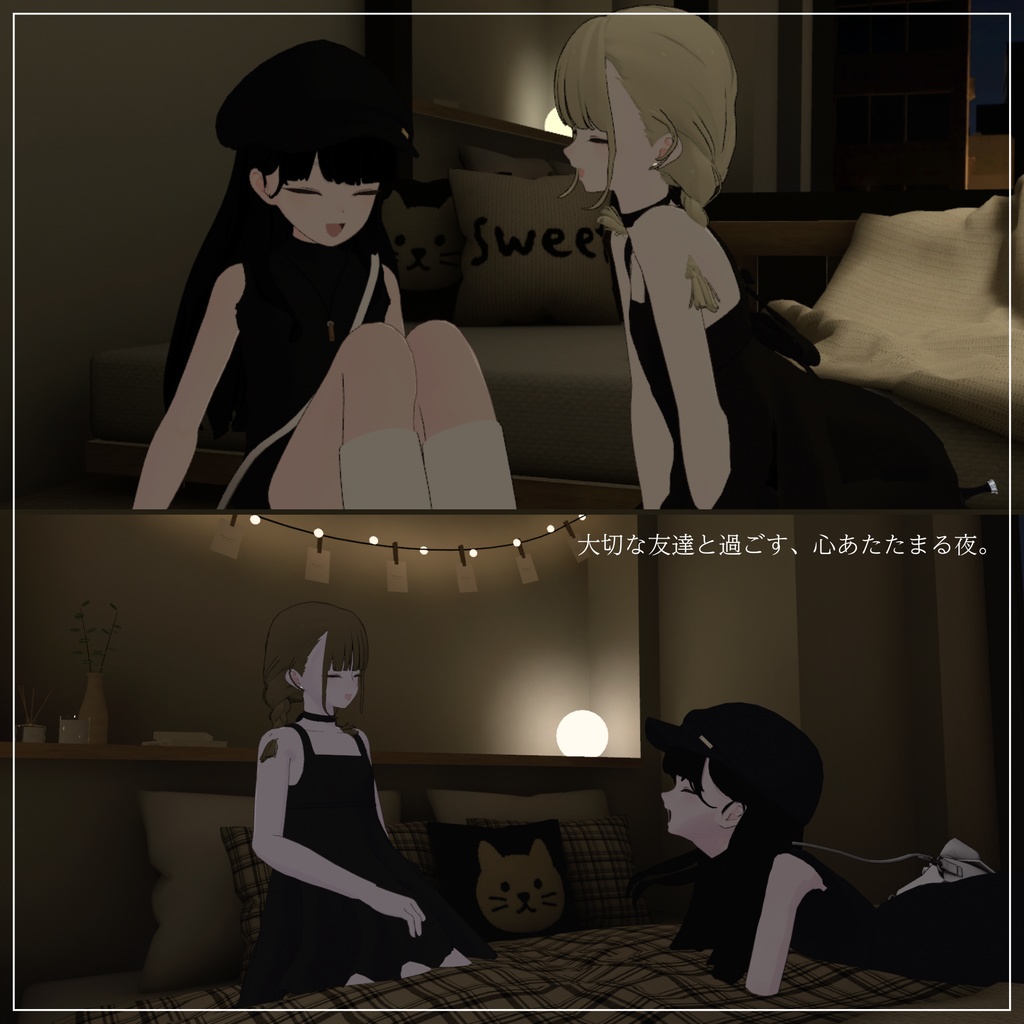 【VRC向けワールド】Night Glow